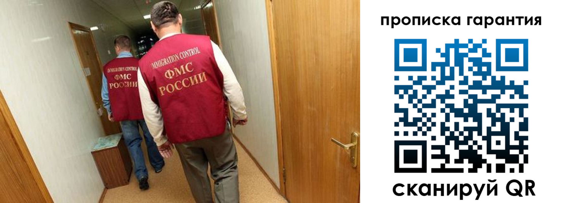 найти адрес прописки в Кеми