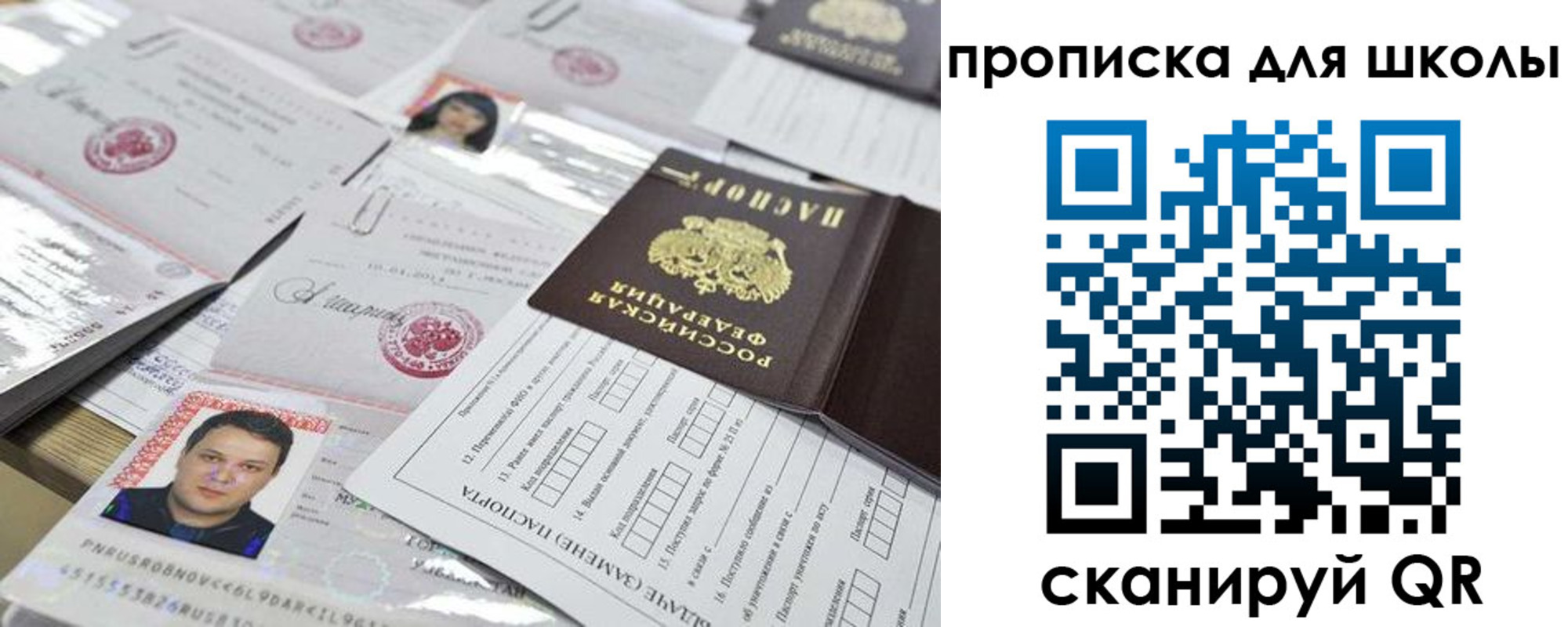 прописка иностранных граждан в Кеми